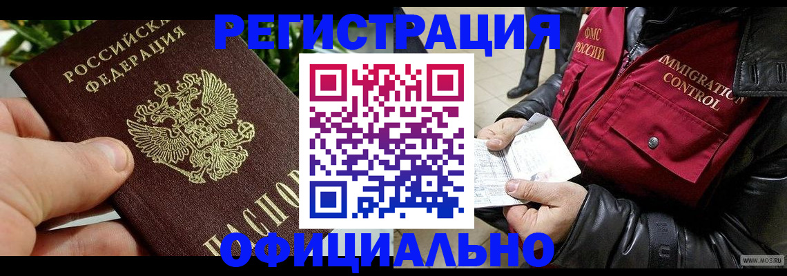 пропишу в квартире в Ивантеевке